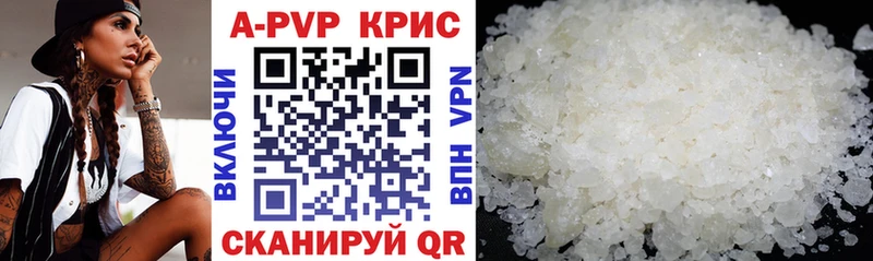 Какие есть наркотики Чебоксары Марихуана  Cocaine  МЕТАМФЕТАМИН  СОЛЬ  Меф мяу мяу  Лсд 25  ГАШ 