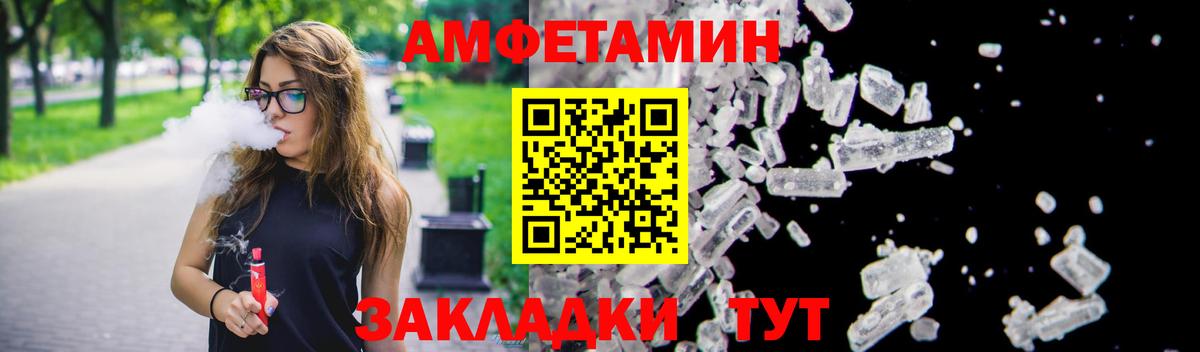 Амфетамин 98%  Вход с VPN  Чебоксары 