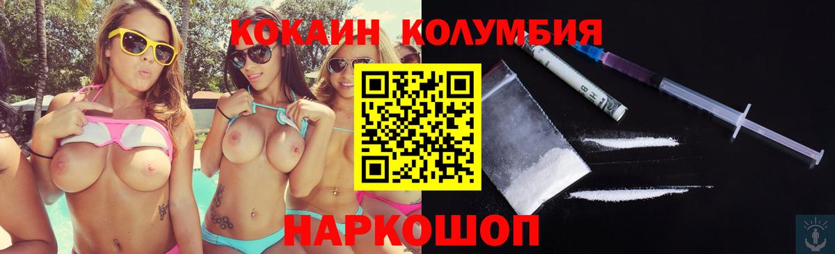 Чебоксары  Кокаин FishScale  Кокаин VHQ  Вход с VPN 