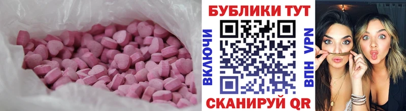 Экстази VHQ Чебоксары