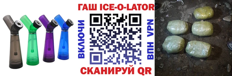 ГАШ VHQ закладка Чебоксары