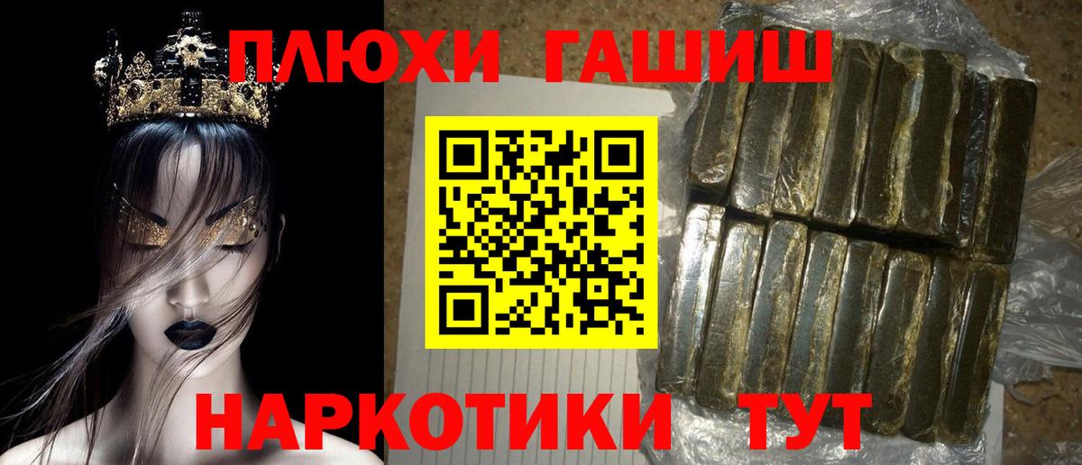 ГАШ 40% ТГК Чебоксары