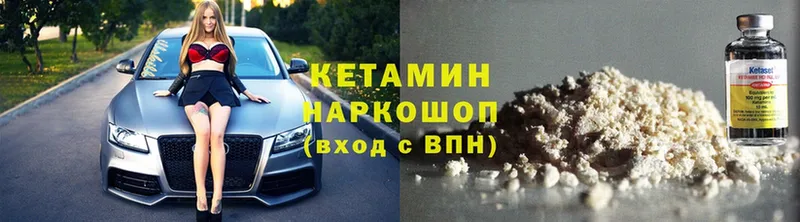 КЕТАМИН ketamine  Чебоксары 