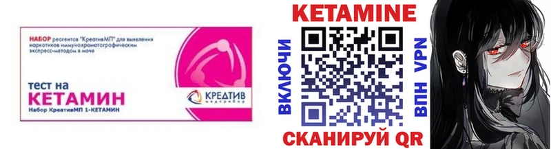 КЕТАМИН ketamine  Чебоксары 