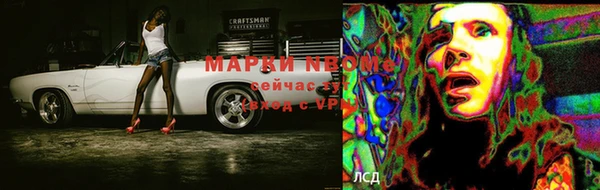 наркотики Навашино
