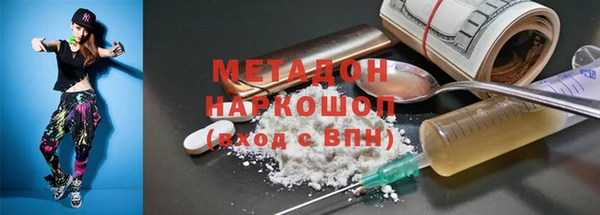 каннабис Наволоки