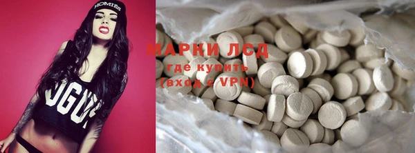 наркотики Навашино