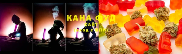 экстази Белая Холуница