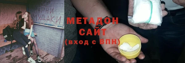 наркотики Навашино