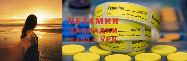 наркотики Навашино