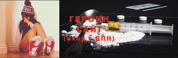 шишки Богородицк