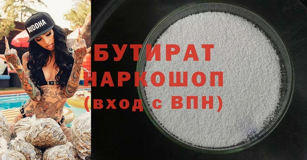 каннабис Наволоки
