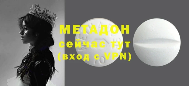 наркотики Навашино