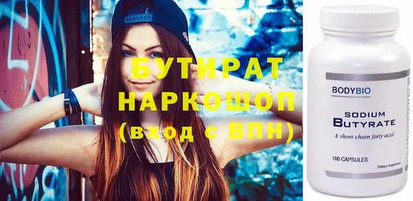 каннабис Наволоки