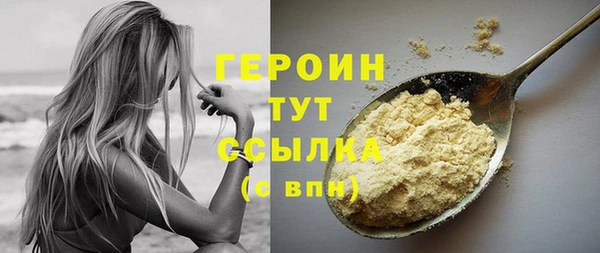 наркотики Навашино