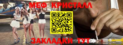 винт Дубна