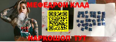 бутик Донецк