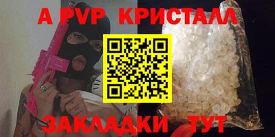 бутик Донецк