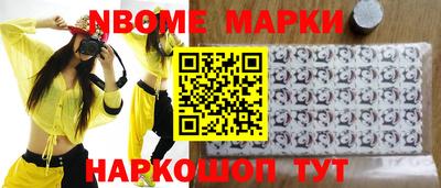 бутик Донецк