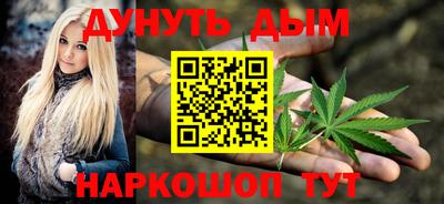 бутик Донецк