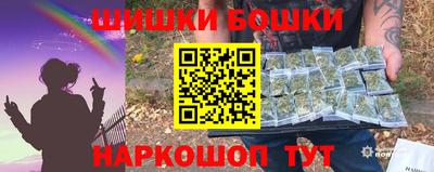 бутик Донецк