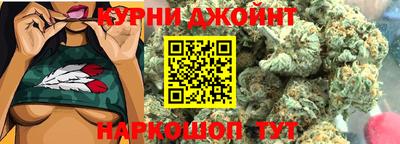 бутик Донецк