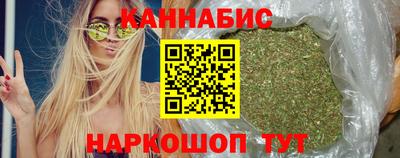 бутик Донецк