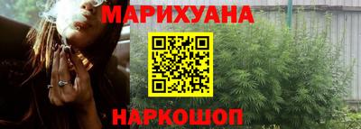 бутик Донецк