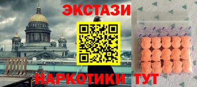 бутик Донецк