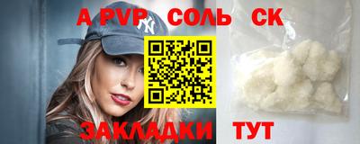 винт Дубна