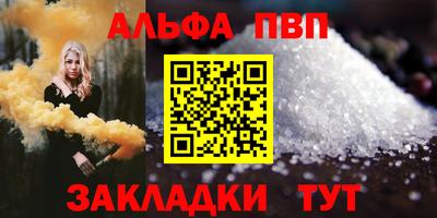 винт Дубна