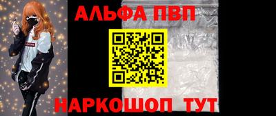 винт Дубна