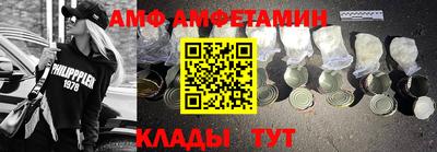 бутик Донецк