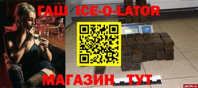 бутик Донецк