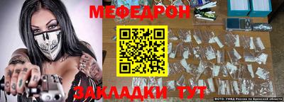 бутик Донецк