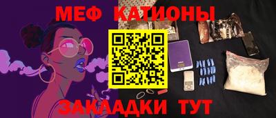 бутик Донецк