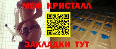 бутик Донецк
