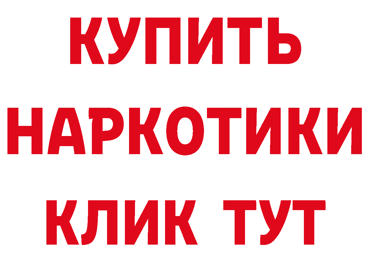 КЕТАМИН ketamine зеркало маркетплейс OMG Чебоксары