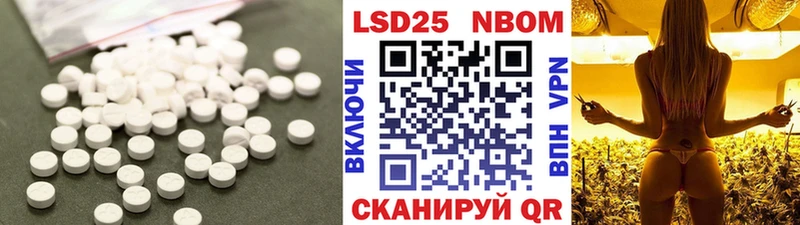 Лсд 25 экстази кислота  hydra как войти  Чебоксары 