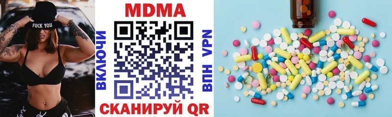МДМА VHQ  OMG вход  Чебоксары 