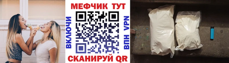 OMG зеркало  Чебоксары  Мефедрон мяу мяу  наркошоп 