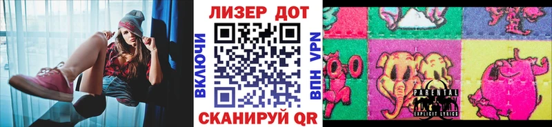 дарнет шоп  Чебоксары  Наркотические марки 1,8мг 