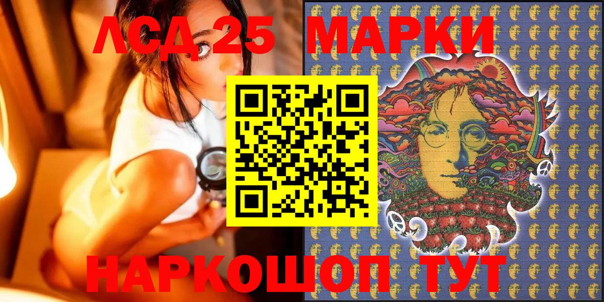 Марки N-bome 1,8мг Чебоксары