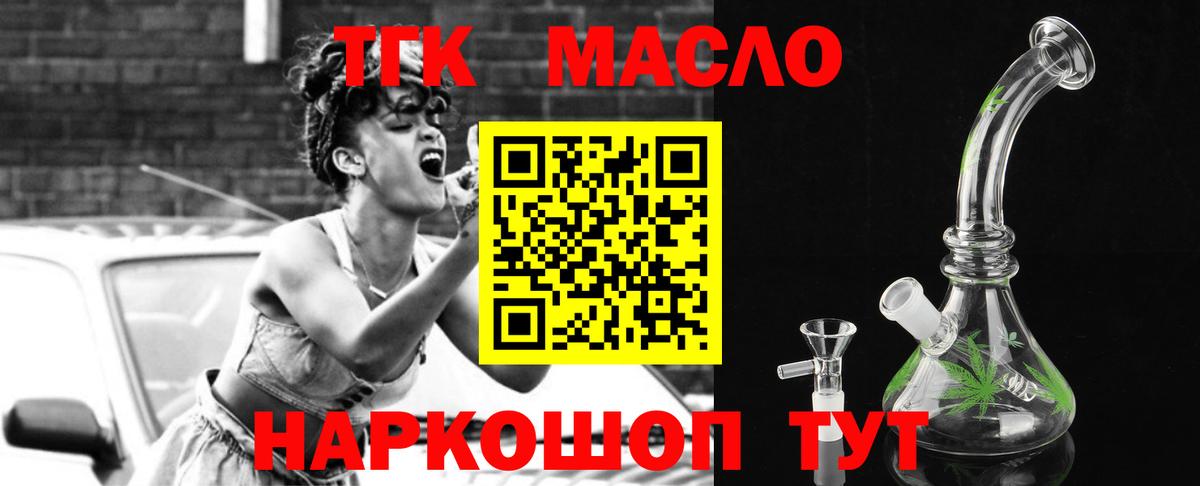 цена наркотик  Вход с VPN  Чебоксары  omg   Дистиллят ТГК концентрат  ТГК вейп с тгк 