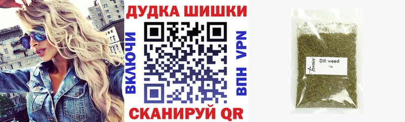 Шишки марихуана гибрид  Чебоксары 