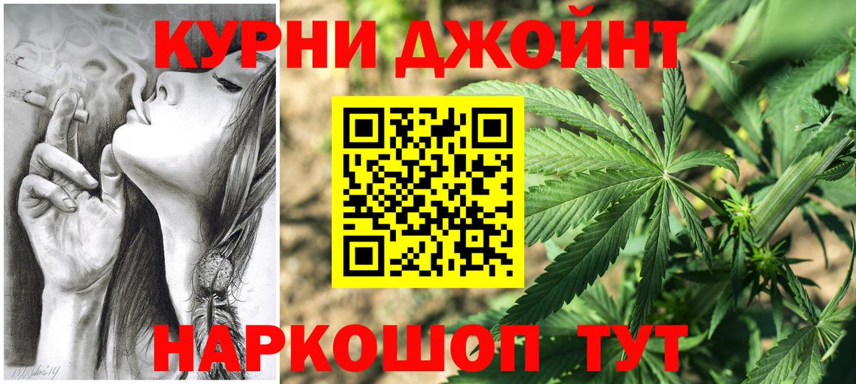 Чебоксары  Бошки Шишки гибрид  Канабис SATIVA & INDICA  Вход с VPN  Канабис гибрид  Бошки марихуана SATIVA & INDICA 